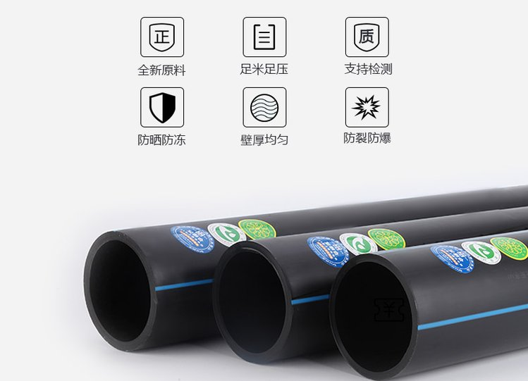 對于熱熔新手來(lái)說(shuō)很難控制PE管熱熔所需的溫度和冷卻時(shí)間